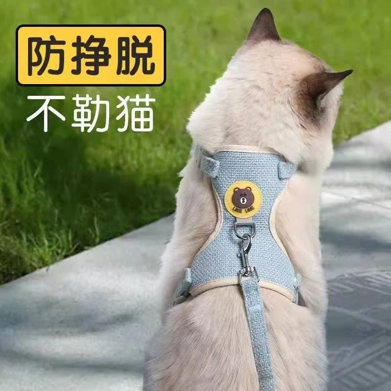 新疆包邮猫咪牵引绳可调节溜猫牵引绳猫绳子猫牵引防挣脱外出专用