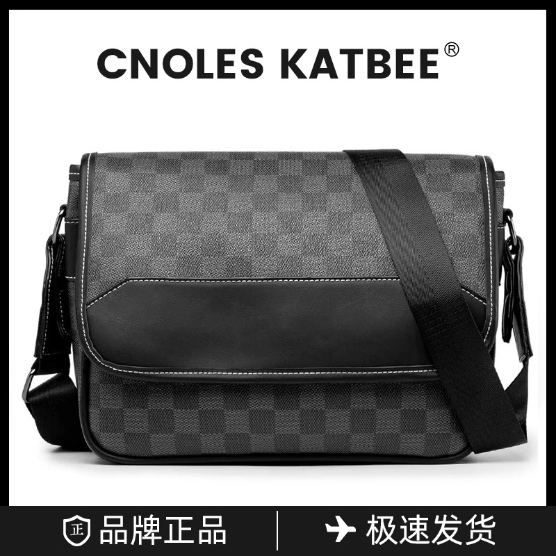 高定轻奢牛皮棋盘格时尚潮流格子单肩邮差包肩包休闲