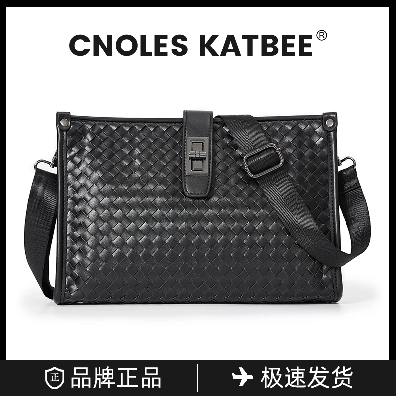 2025新款手工编织单肩包 韩版男包潮流男女牛皮斜挎包街头背包