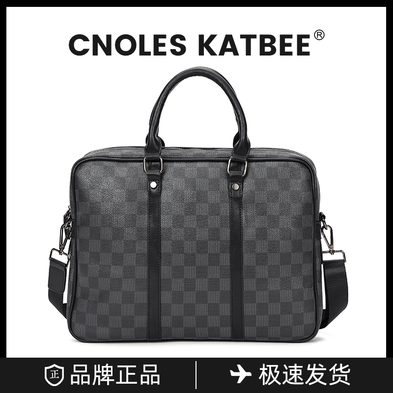 商务休闲棋盘格公文包时尚文件包韩版男包潮流单肩包斜挎包电脑包