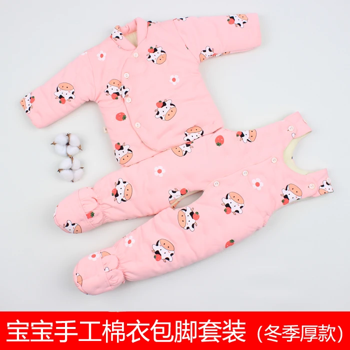 手工棉衣连脚套装儿童棉花棉袄棉裤冬季厚款套装加厚棉内胆新生儿