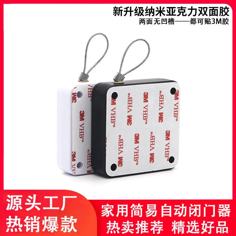免打孔自动闭门器 推拉门自动家用关门器 简易关门单开双开门
