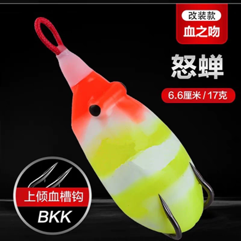 狂狐怒蟾雷蛙蛋蛋远投通杀打黑型雷蛙假饵五只狂狐雷蛙大克重