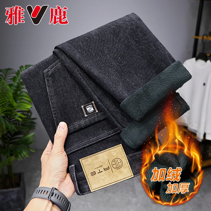 冬季新款加绒加厚牛仔裤男士抗寒保暖青年冬天直筒休闲裤子男9165