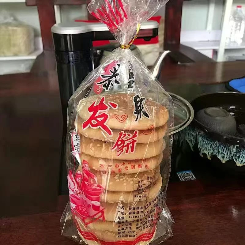 老面发饼芝麻法饼休闲零食早餐湖北蕲春特产经典小吃10个