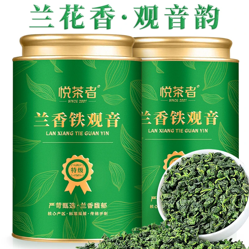 悦茶者铁观音茶叶正宗特级兰花香茗茶2025新茶浓香口粮茶罐装好茶