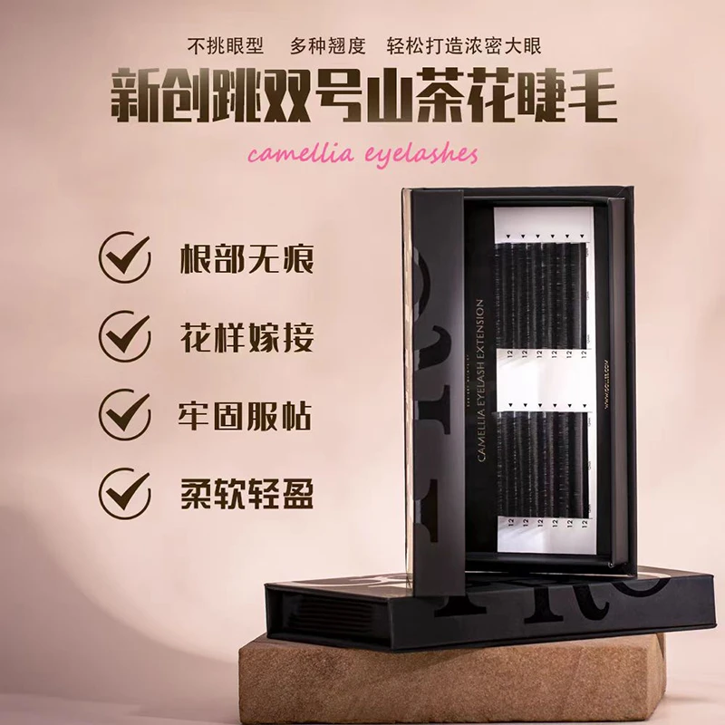 古梨新创跳双号山茶花睫毛不散根B/C/LC多翘度打造超自然空气感