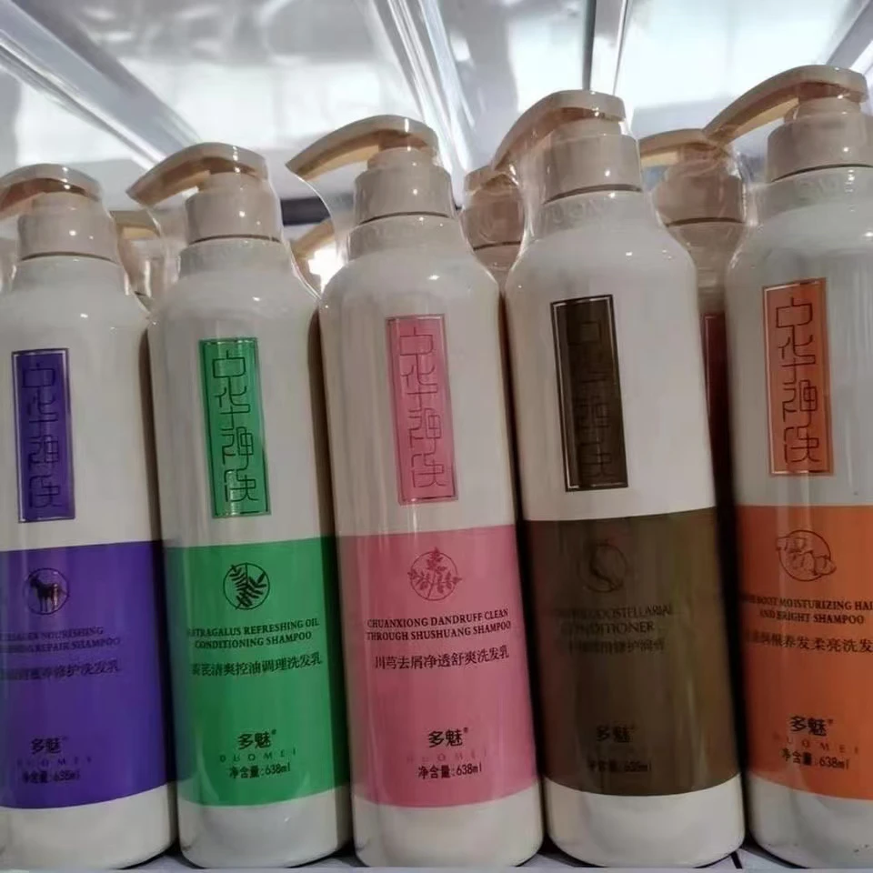 上者多魅中华神洗洗护套装正品多魅屑生姜油胶原洗发水护发素