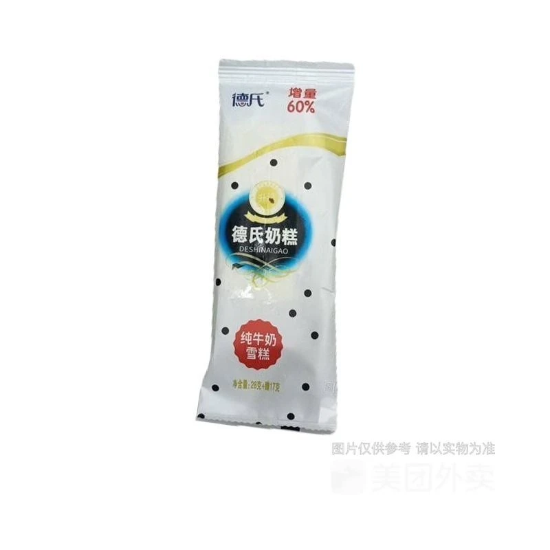 德氏 纯牛奶雪糕 45g/袋