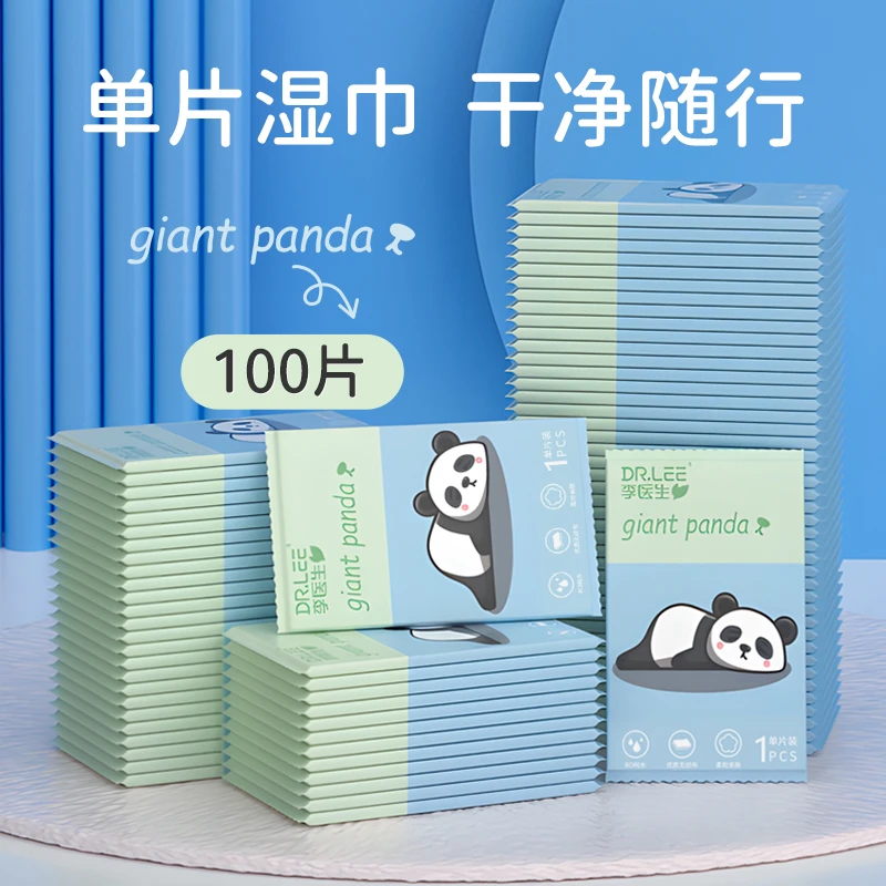 DR.LEE/李医生100片独立便携小包装湿巾天然纯水 清洁清爽湿纸巾
