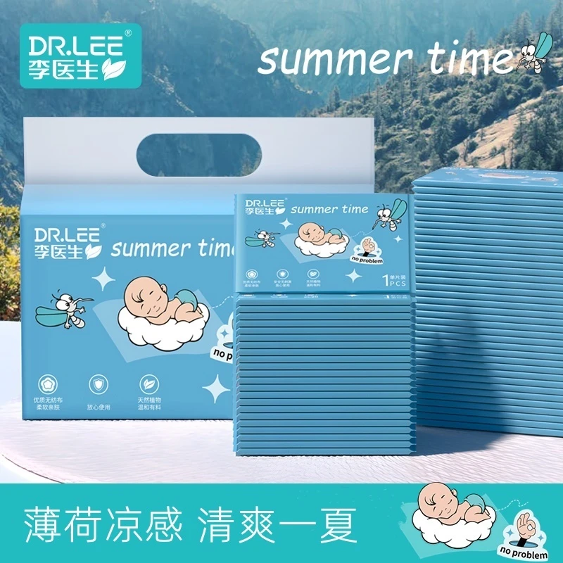 DR.LEE/李医生清凉清爽防护湿巾便携式独立包装清凉温和湿纸巾