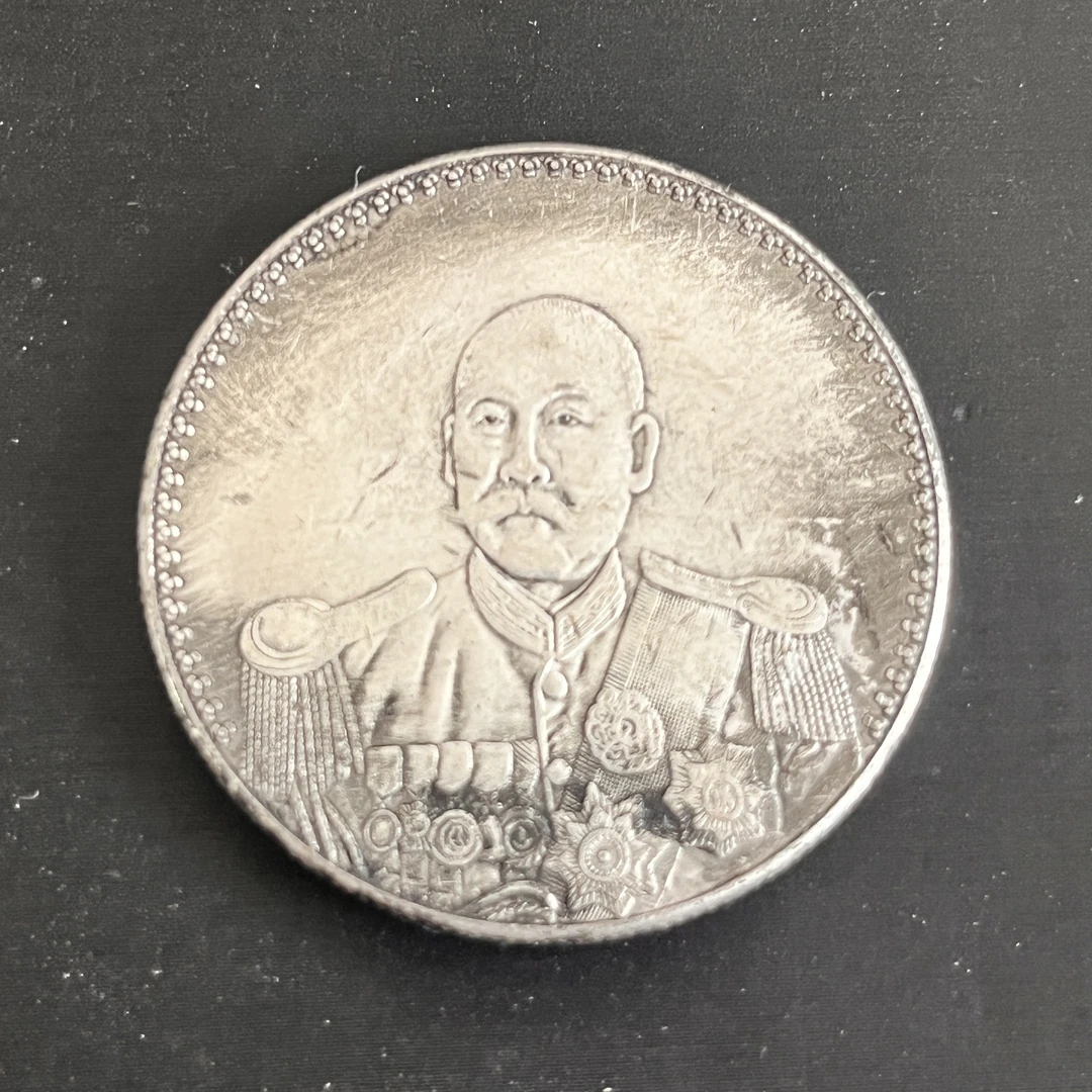 国民龙洋一枚收藏精品大头小头龙复古手工艺摆件品A25