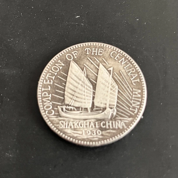 国民龙洋一枚收藏精品大头小头龙复古手工艺品摆件品A39