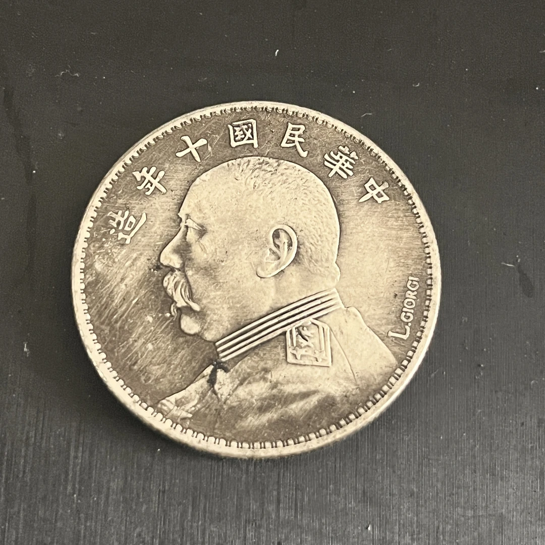 国民龙洋一枚收藏精品大头小头龙复古手工艺品摆件品A61