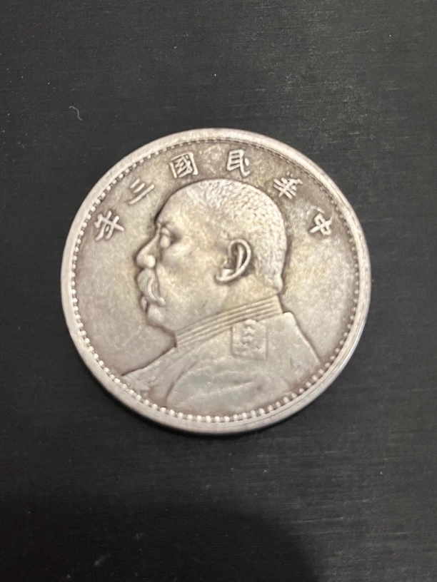 国民龙洋一枚收藏精品大头小头龙复古手工艺摆件品A1