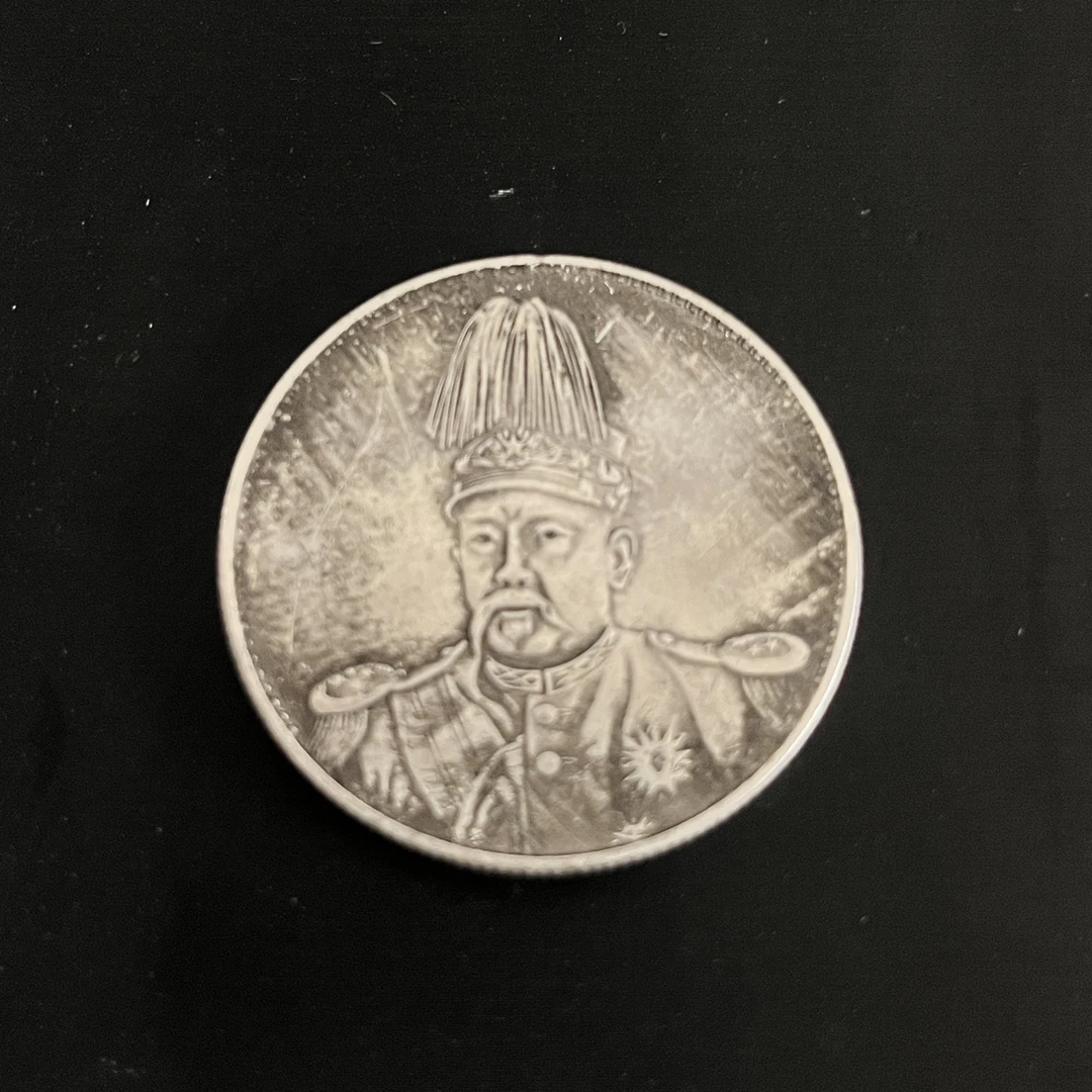 国民龙洋一枚收藏精品大头小头龙复古手工艺摆件品A10