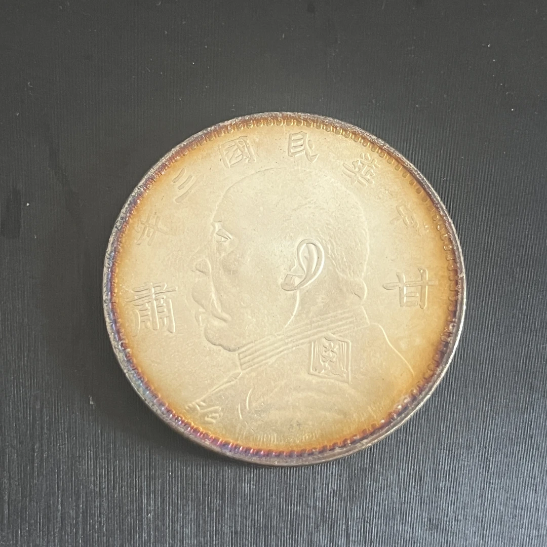 国民龙洋一枚收藏精品大头小头龙复古手工艺品摆件品A68