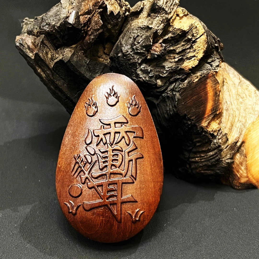 雷击枣木水滴形紫薇讳吊坠挂件手把件木雕把玩饰品