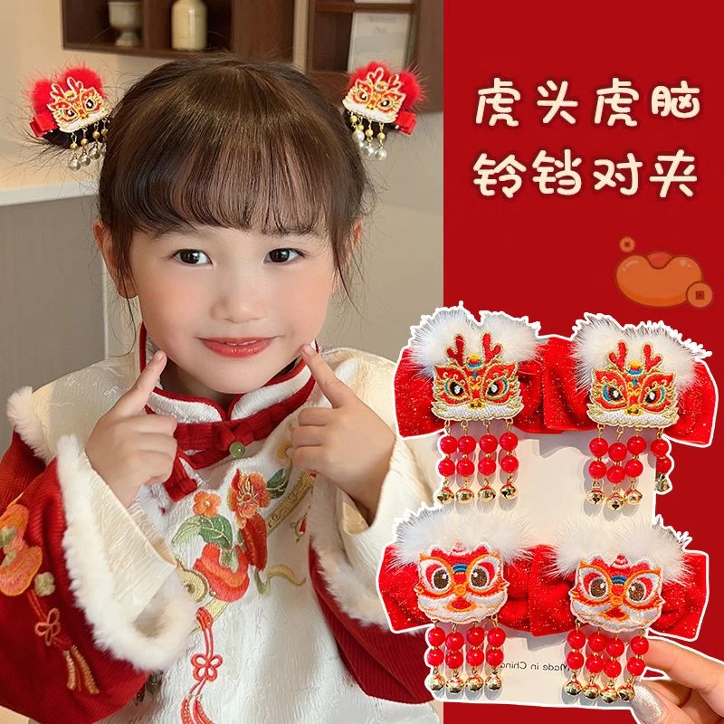 新年发饰红色醒狮流苏毛绒发夹儿童中国风蝴蝶结女童过年喜庆头饰