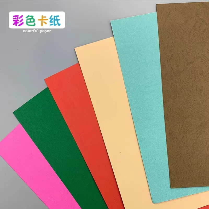 艺术手工a4卡纸混色60张