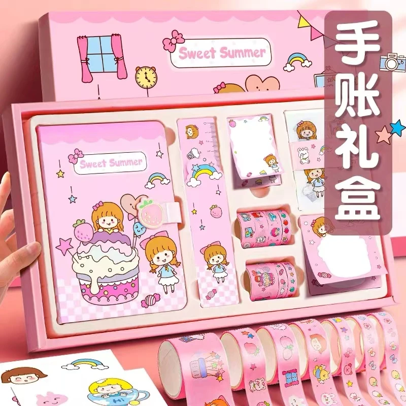 手帐套装198件礼盒-粉色