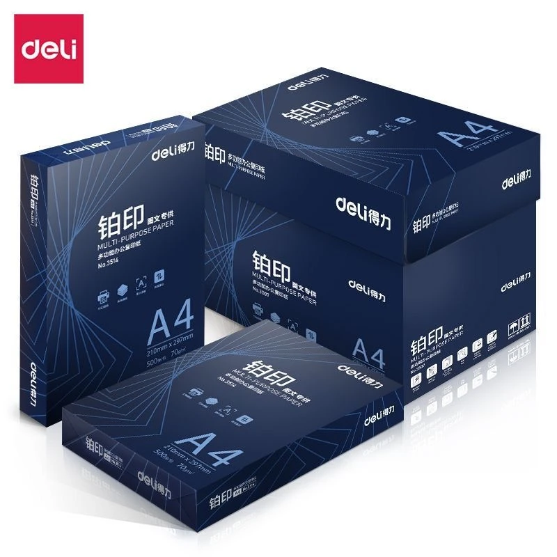 得力a4打印纸复印纸70g克双面打印纸一包500张a4纸学生用草稿纸