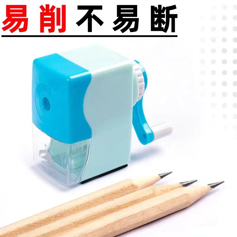 小方盒削笔刀（颜色不挑）