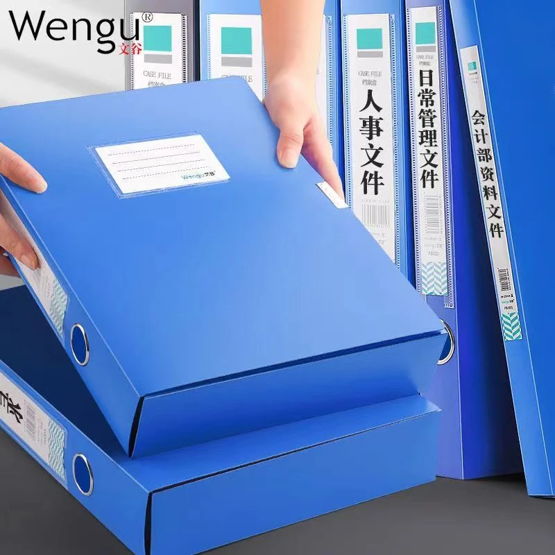 文谷a4档案盒加厚文件资料盒办公用收纳分类用品