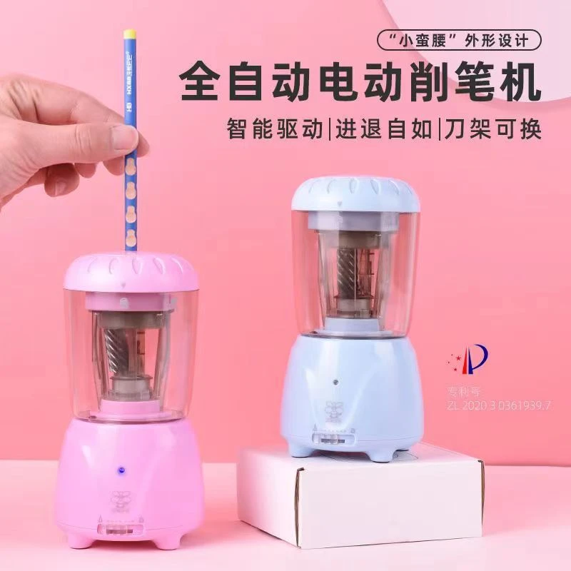 浣熊巴巴全自动转笔刀小学生自动削笔器充电款卷笔刀(颜色随发)