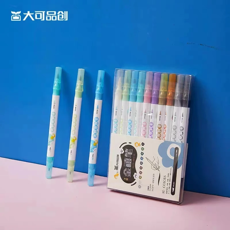 大可品创双头金属色秀丽笔手绘DIY手工金禧笔（1盒10支）