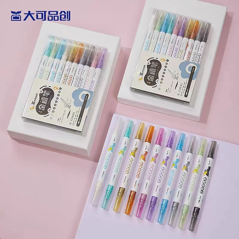 大可品创双头金属色秀丽笔手绘DIY手工金禧笔-9200M  1盒10支