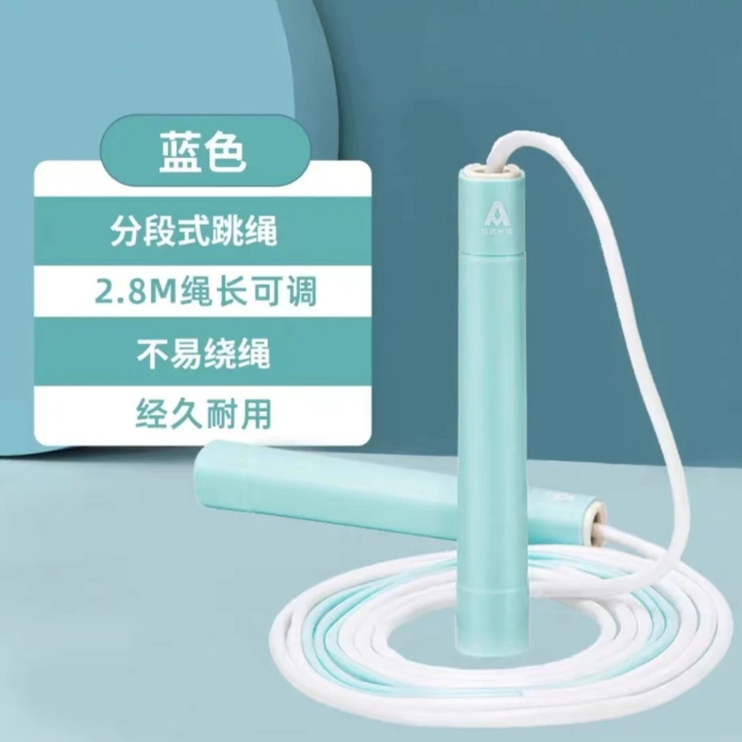 得力安格耐特跳绳2.8M/F4001