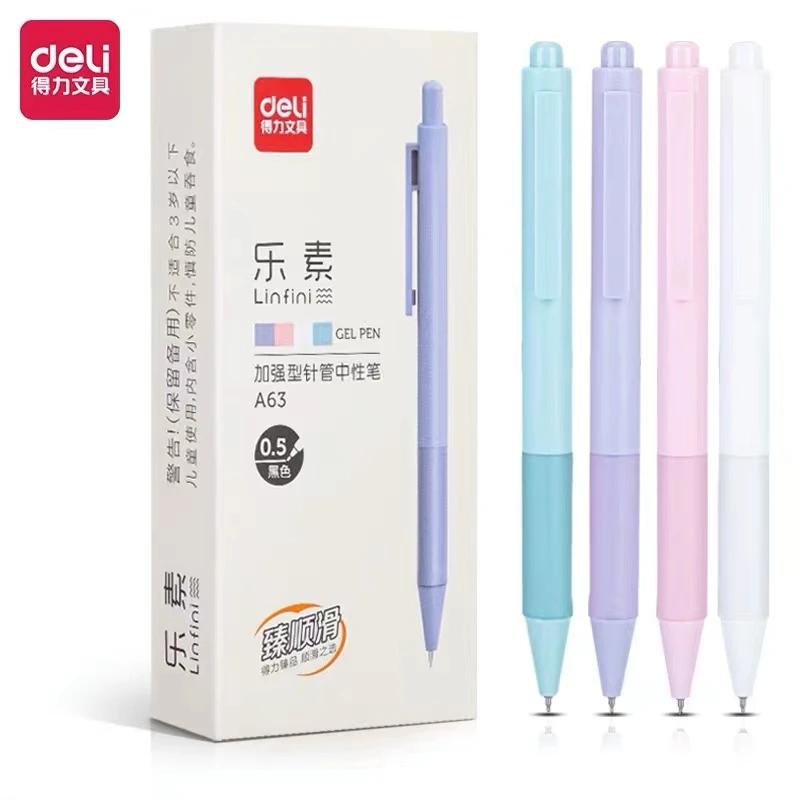 得力乐素A63加强型针管按动中性笔0.5mm