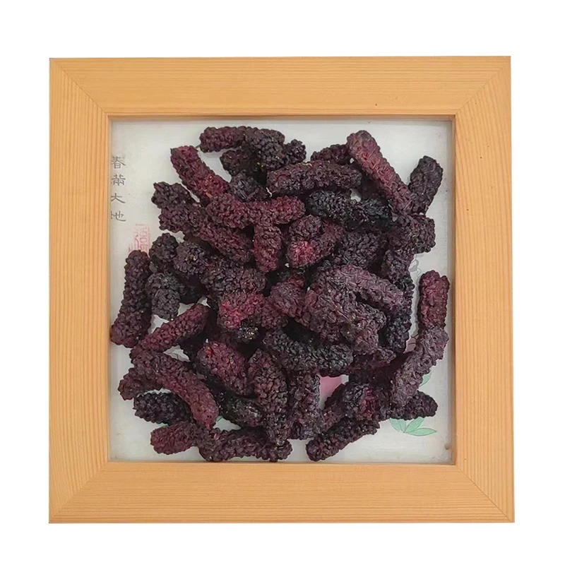 无核大十桑葚干黑桑葚黑桑椹干微酸微甜无沙果干即食250g