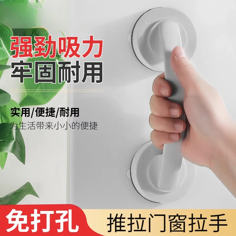 玻璃门拉手免打孔推拉门浴室冰箱强力吸盘移门阳台窗户门把手手柄