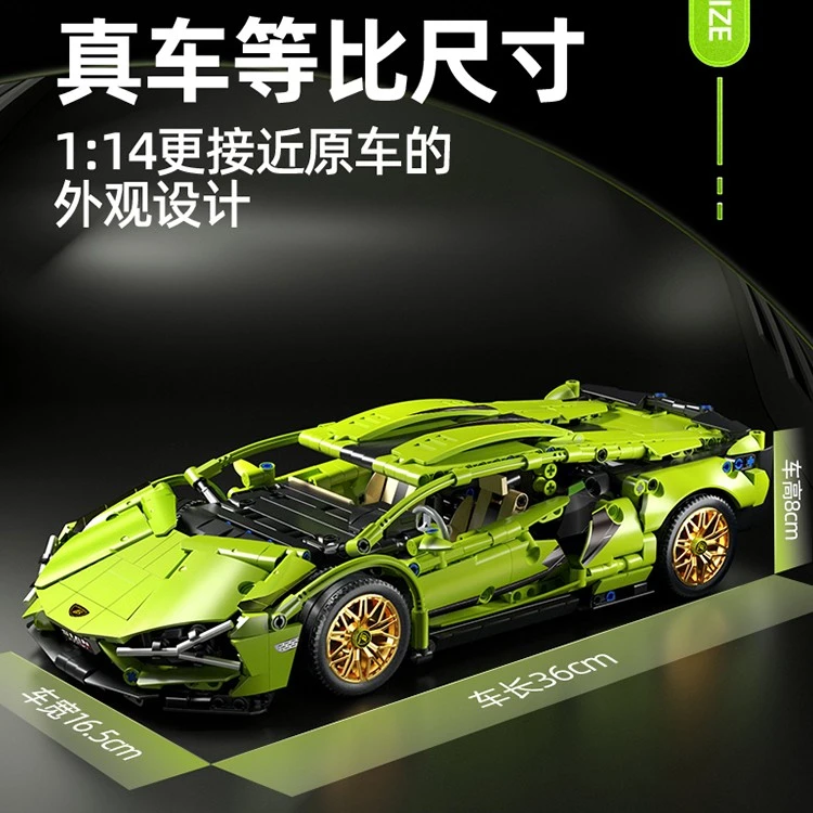 经典绿牛兰博吉尼积木拼装积木益智跑车模型桌面礼品礼盒夏日带娃