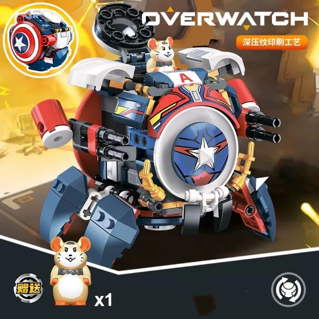 守望先锋变形机甲拼插积木破坏球拼装益智仓鼠男孩模型礼物摆件