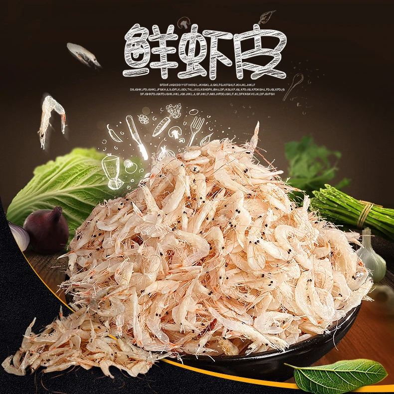 淡干虾皮拍一发二新鲜干货高钙无添加自封口包装不加盐特级特大