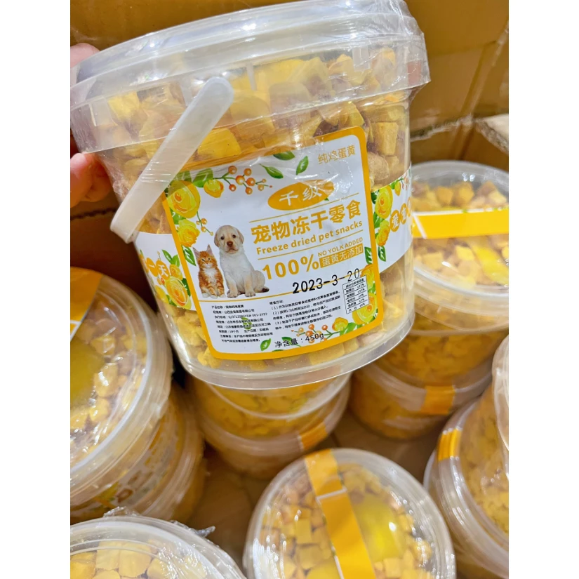 【年年家】千级超大量纯冻干纯蛋黄猫狗通用美毛护肤丰富卵磷脂