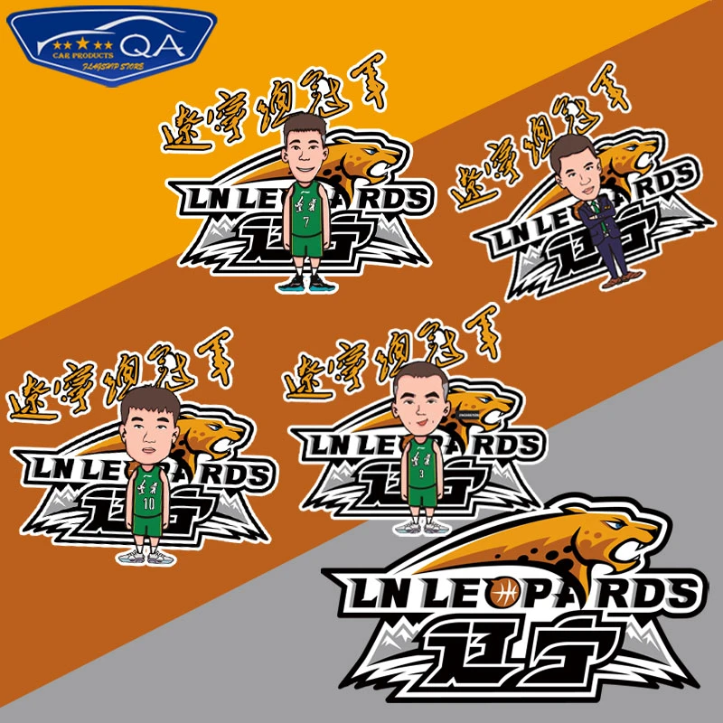 cba辽宁队总冠军纪念反光车贴笔记本行李箱电动摩托车身贴