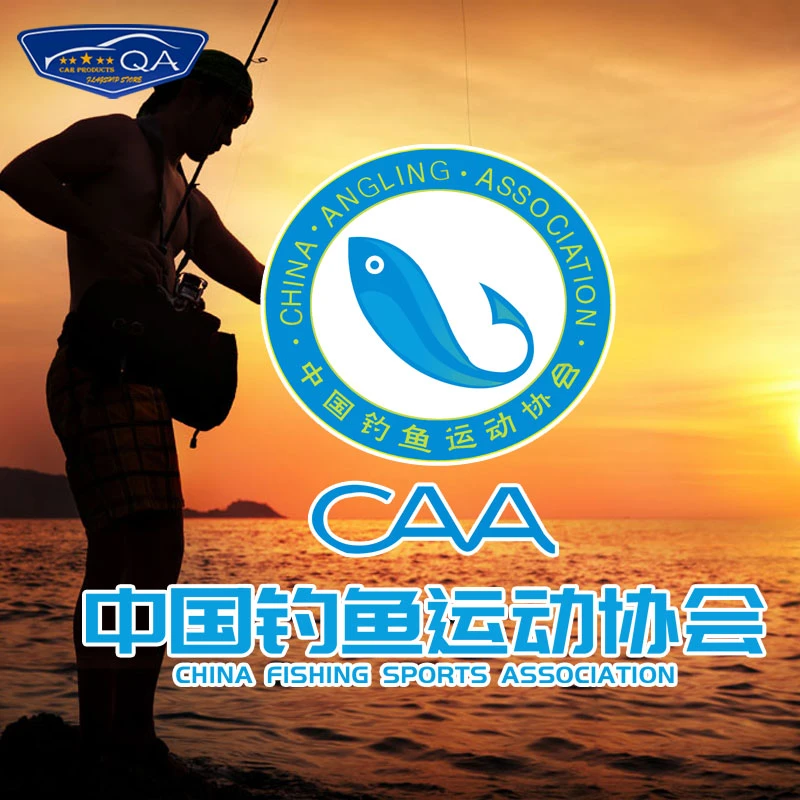 可定制CAA中国钓鱼协会反光车贴鱼箱贴电动摩托车身划痕装饰贴
