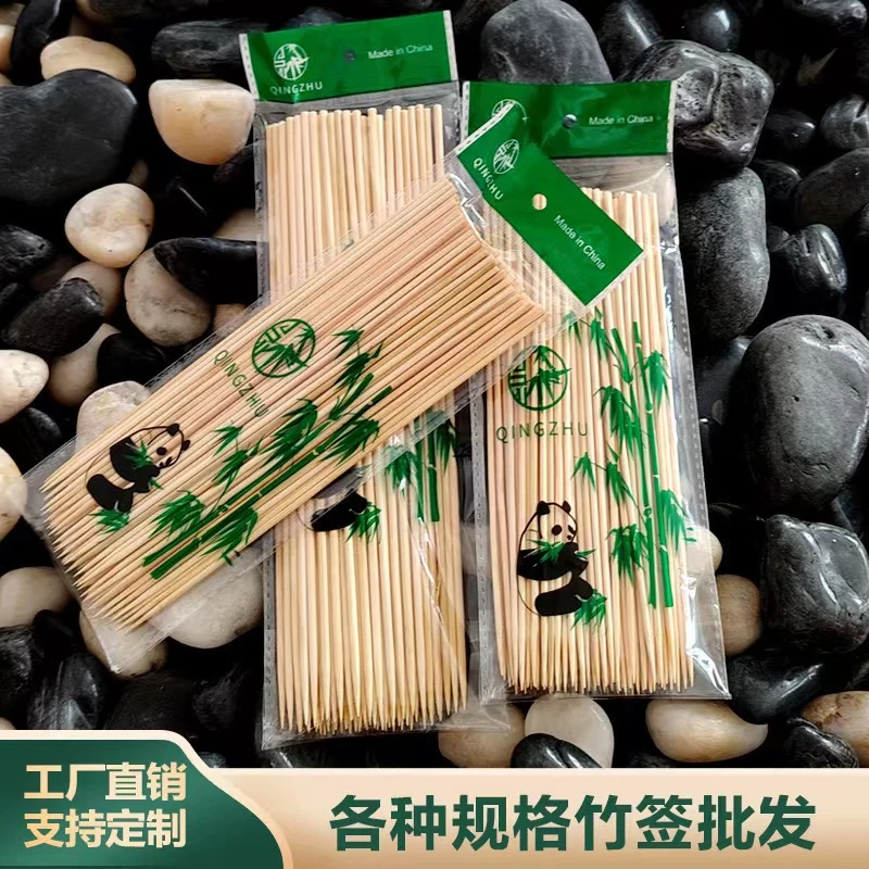 一次性竹签烧烤羊肉串加粗加长精选木签免洗家用商用火锅串串