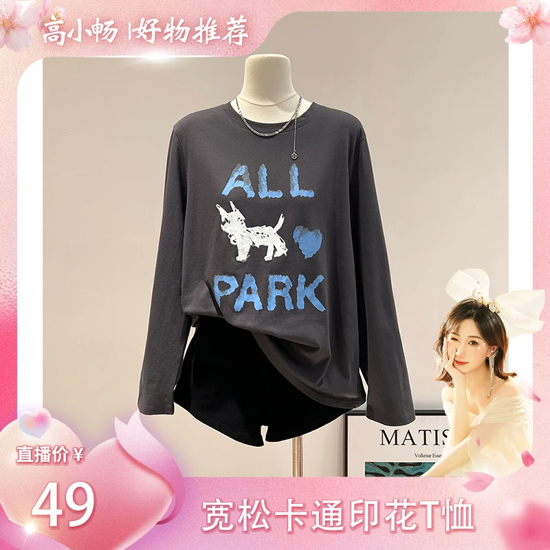爱雅者chic涂鸦小狗印花圆领长袖t恤女2024春秋甜美宽松遮肉上衣