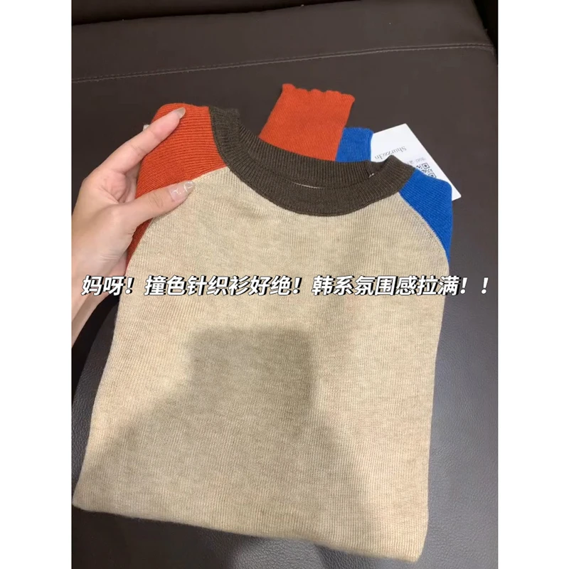 撞色圆领插肩袖设计感长袖针织衫女春秋季修身显瘦韩系打底衫上衣