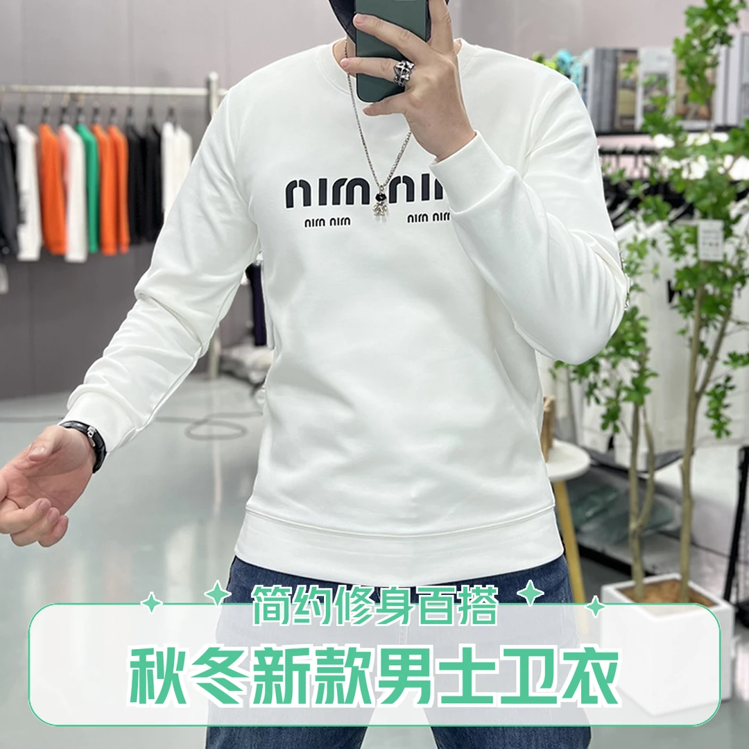秋冬新款男士时尚圆领字母卫衣简约长袖套头打底衫修身百搭休闲