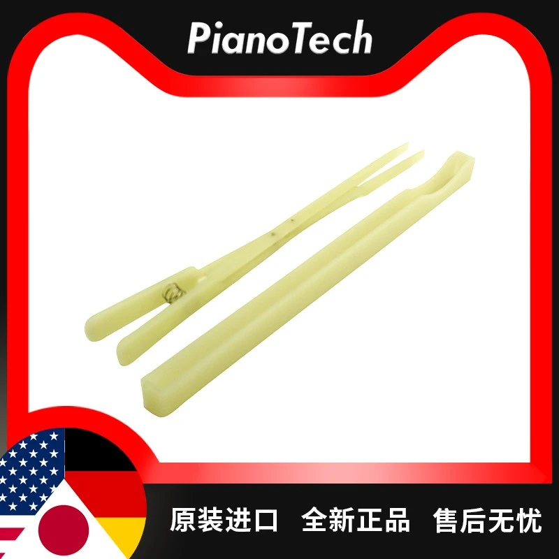 钢琴止音工具德国原装进口  Fan高品质尼龙调律止音夹高音制音夹