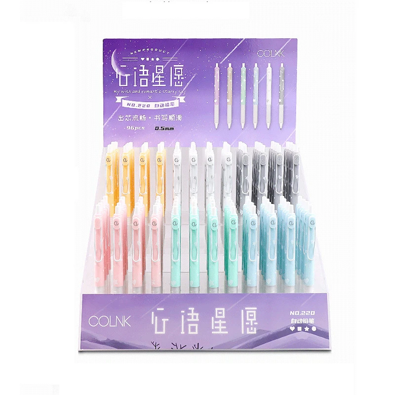 柯林星语心愿自动铅笔