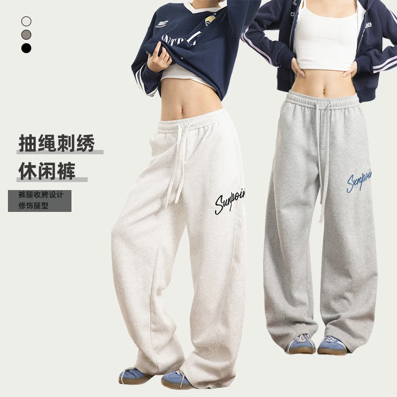 美式刺绣弯刀男女同款秋冬慵懒松弛感垂感休闲运动裤子