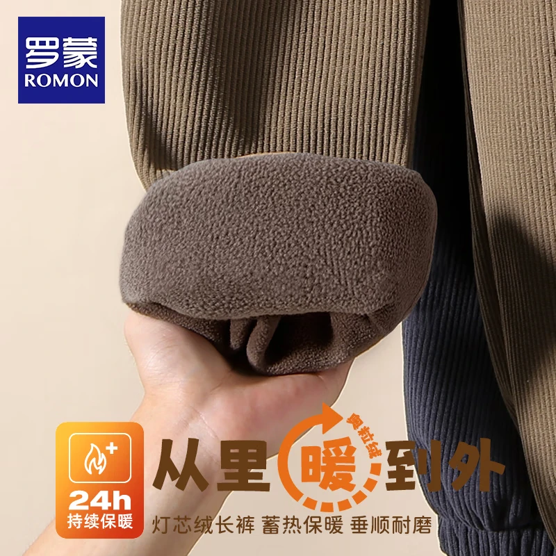 Romon/罗蒙男童加绒裤子冬装2025新款儿童灯芯绒一体绒休闲保暖裤