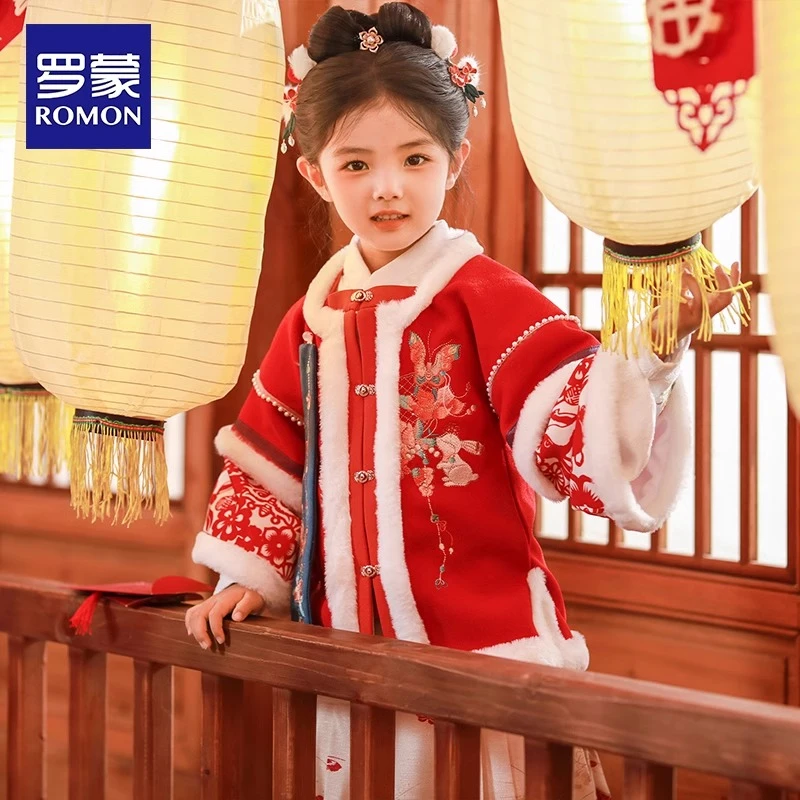 Romon/罗蒙拜年服女童汉服龙年过年服中国风儿童唐装元旦喜庆古装